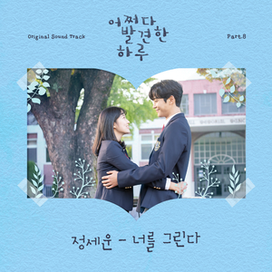 免费的日本网站
