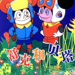 免费的日本网站
