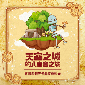 免费的日本网站
