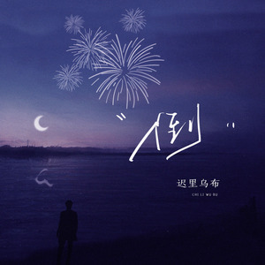 免费的日本网站
